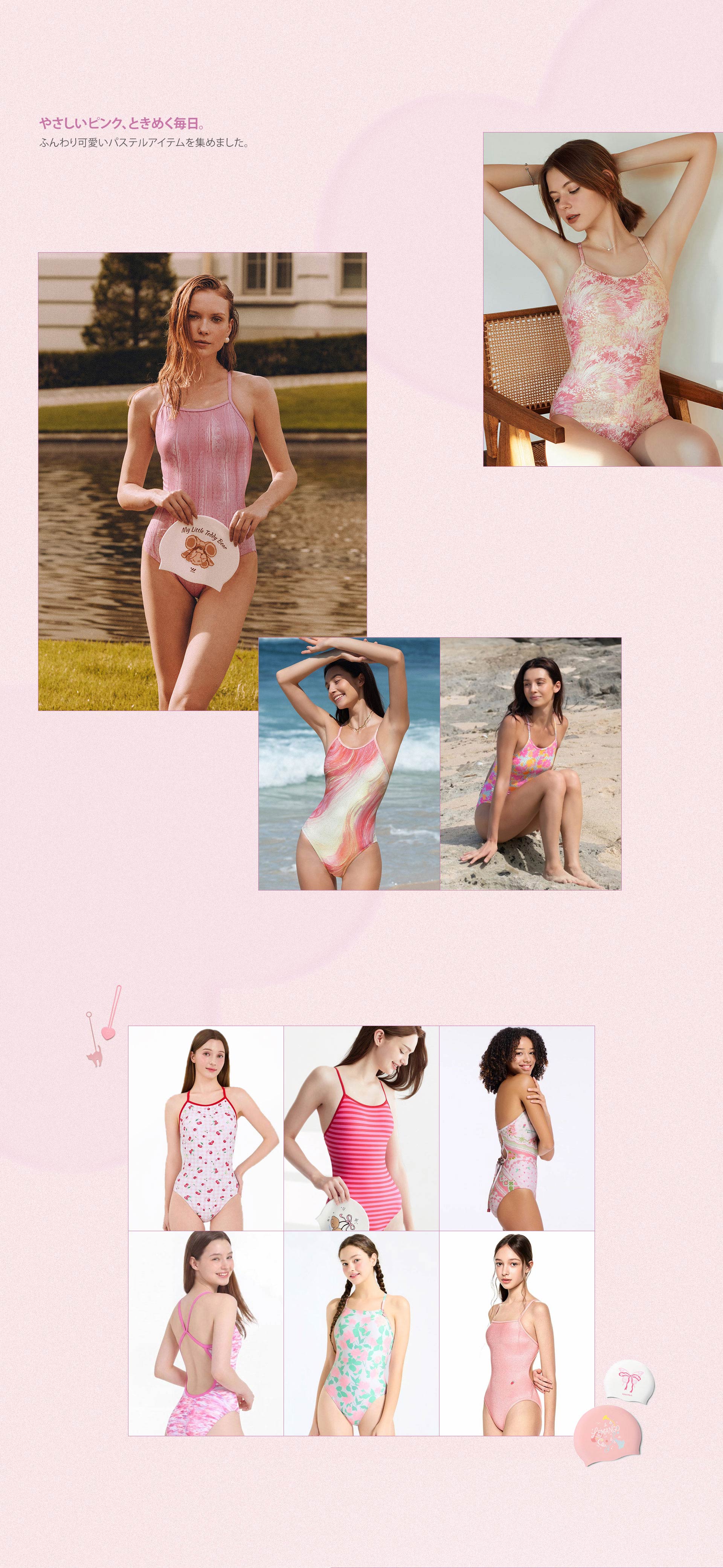 260720_jp_pastel_PC_02.jpg