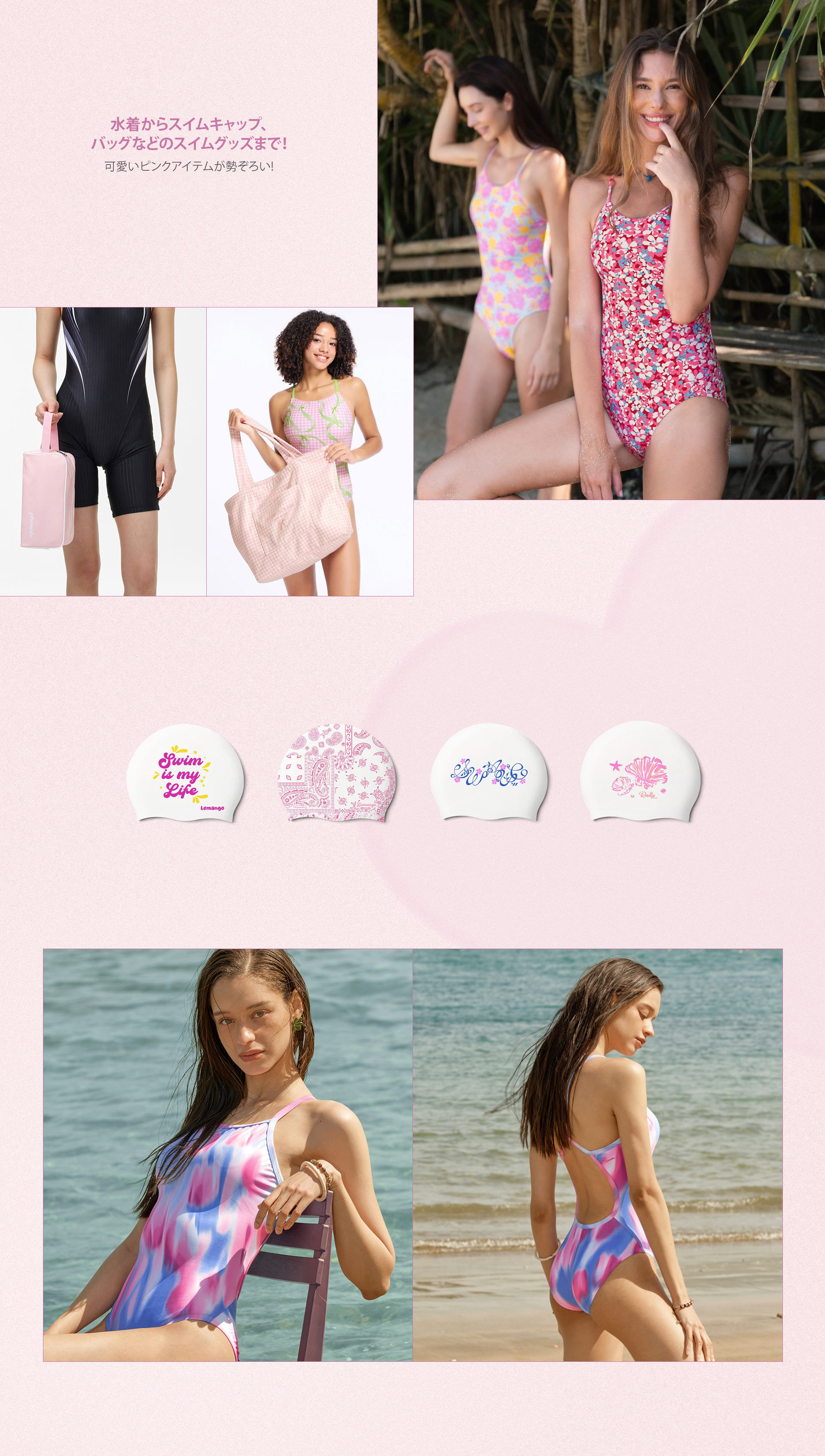 260720_jp_pastel_PC_03.jpg