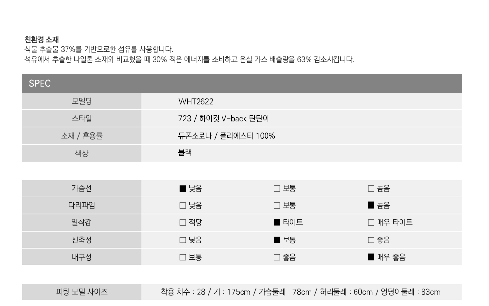 2622WHT.jpg