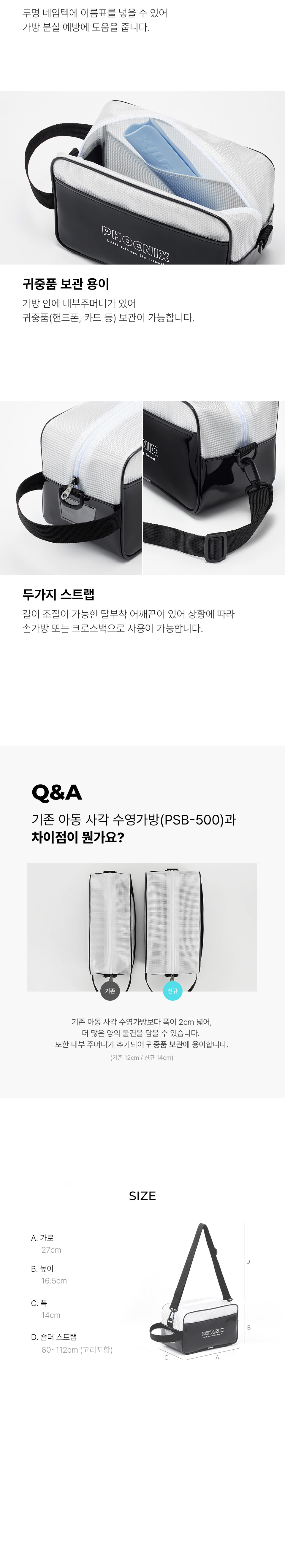 PSB-900_BLK_03.jpg