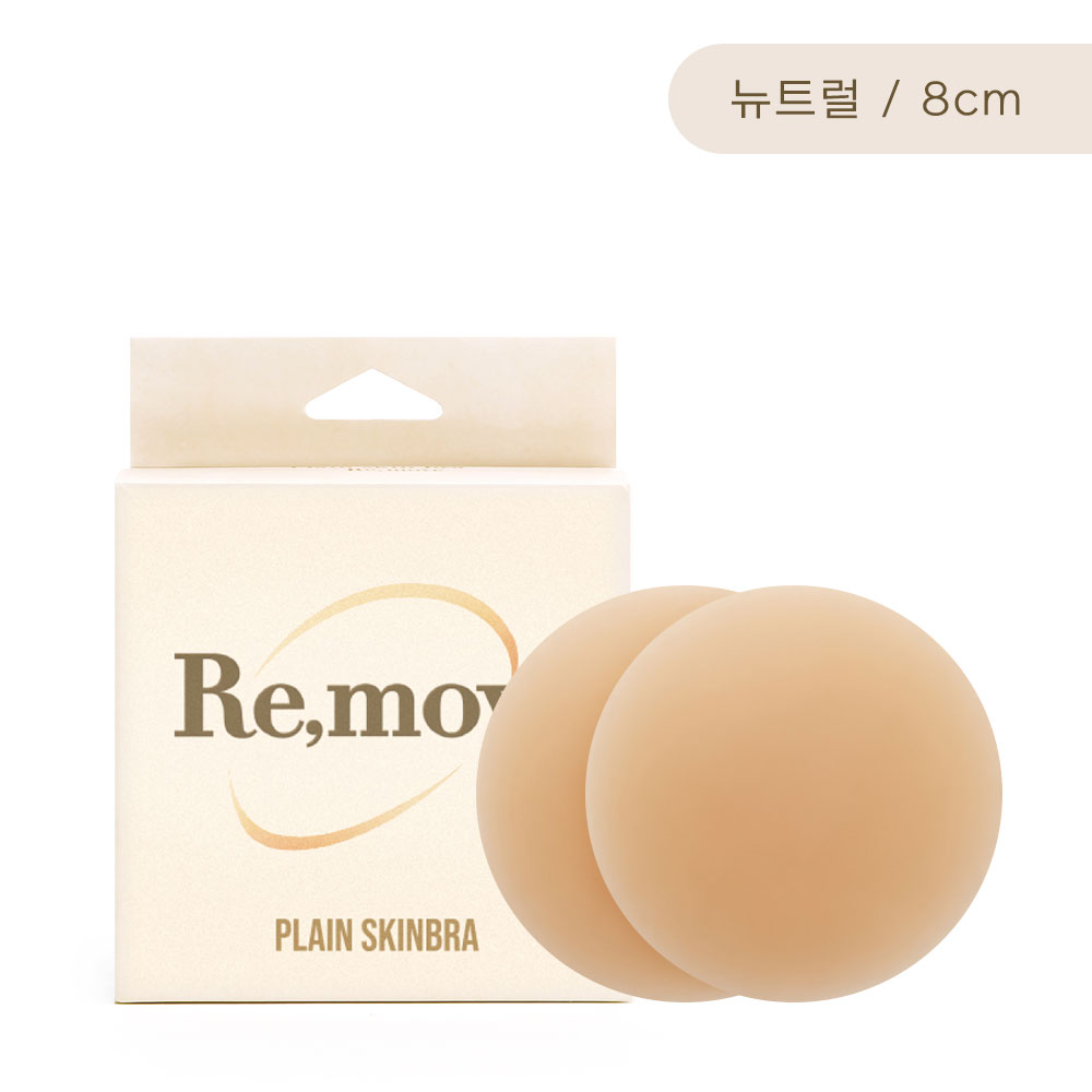 RE,MOVE Plain Skin Bra 8cm Neutral