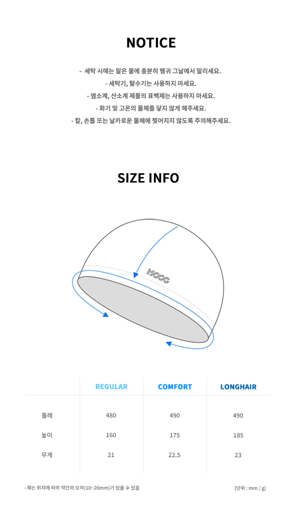 SIZE.jpg