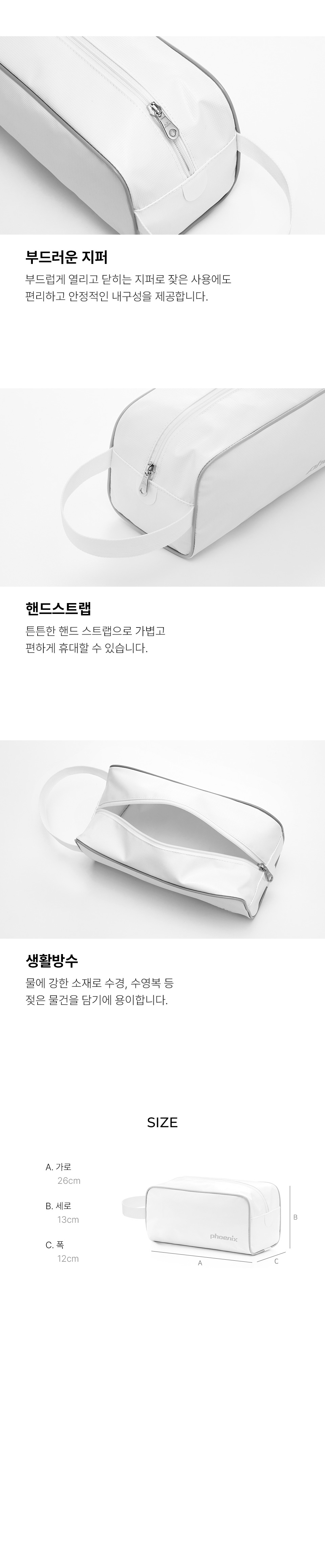 PSB-150-WHT_03.jpg