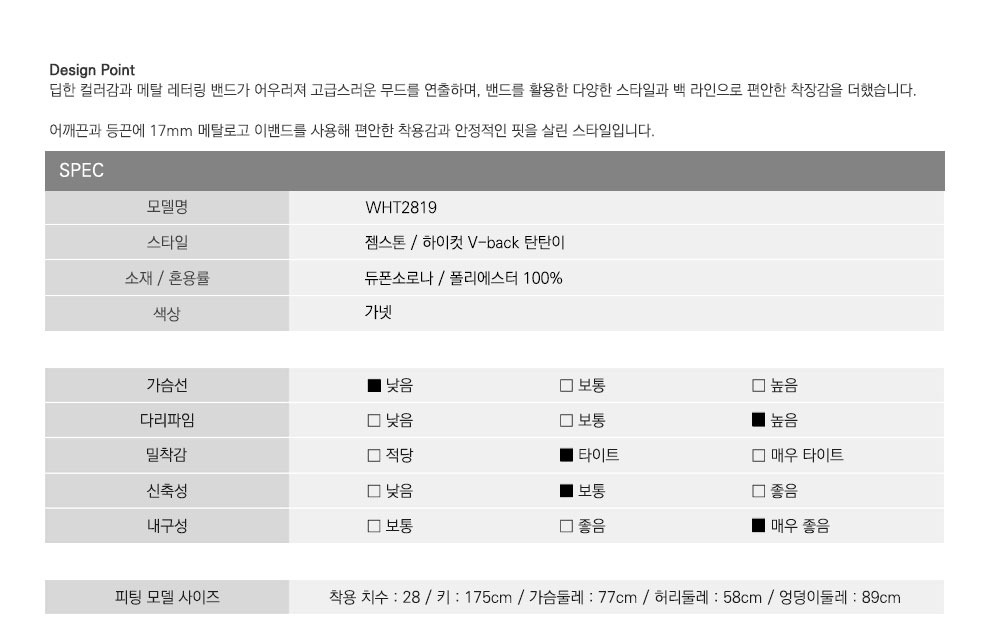 2819WHT.jpg