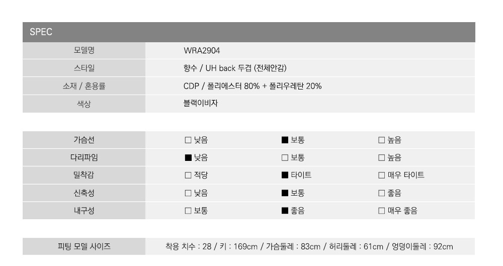 2904WRA.jpg