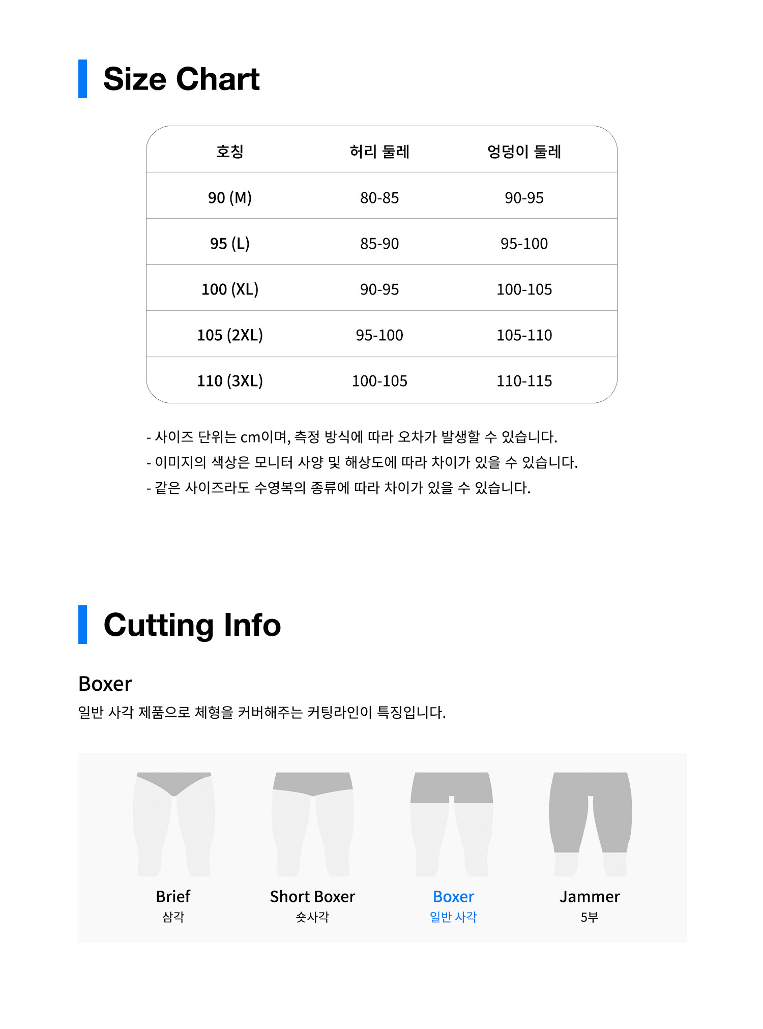 SIZE-CUTTING-M-B.jpg
