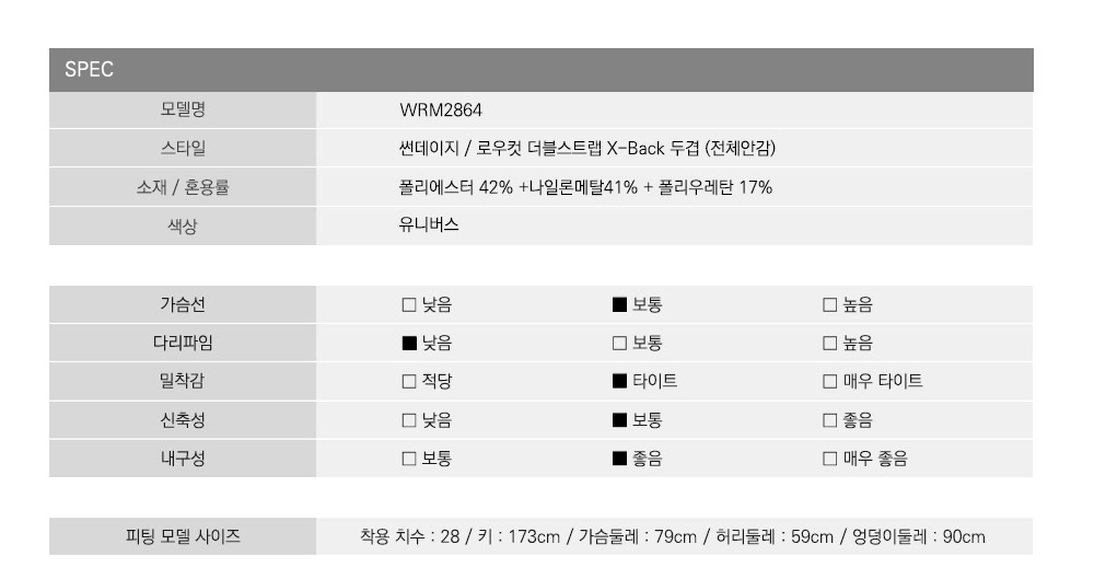 2864WRM.jpg