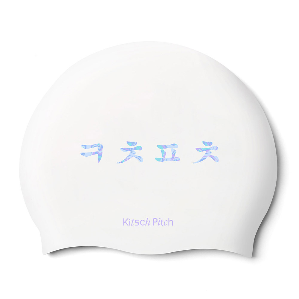 KITSCH PITCH ㅋㅊㅍㅊ Silicone Swim Cap white [KG3USC007] 디테일