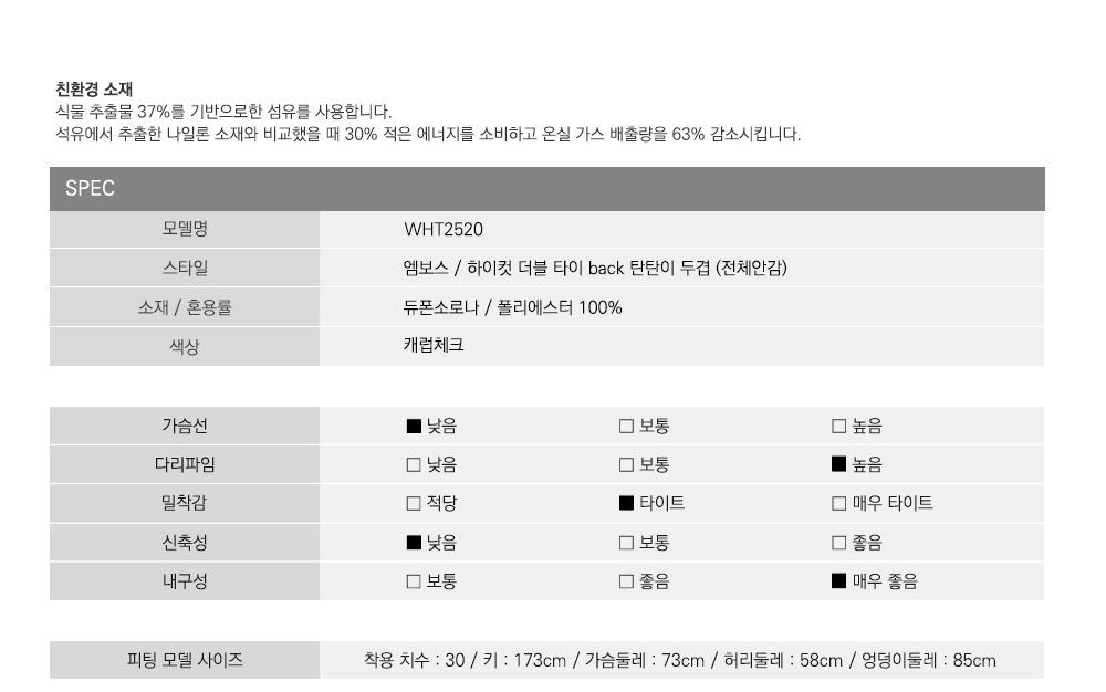 2520WHT.jpg