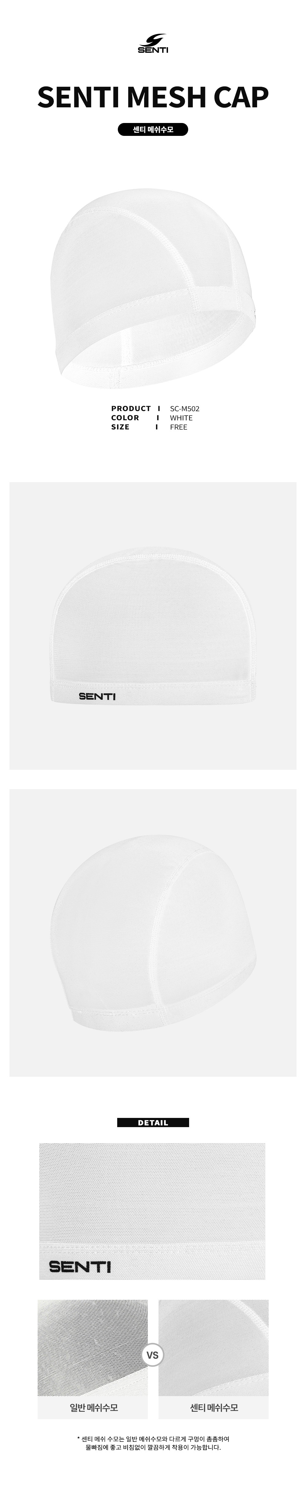 SC_M502.jpg