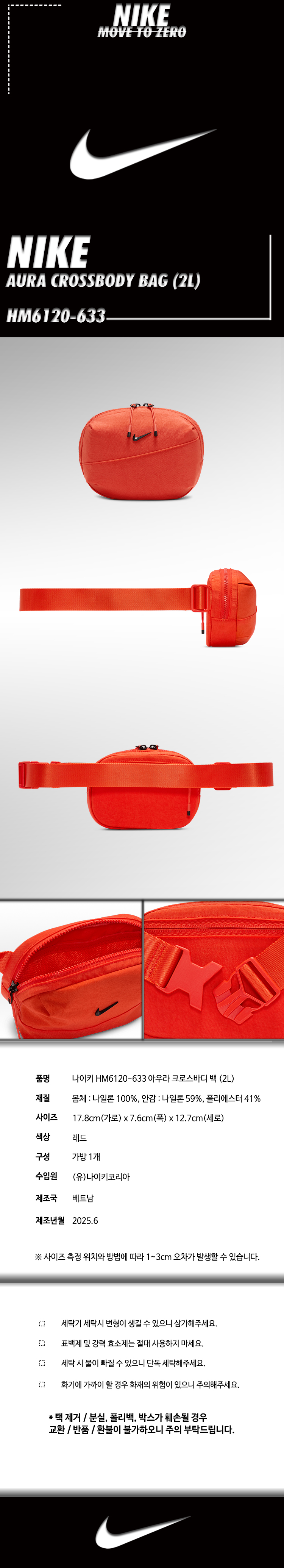 HM6120-633.jpg