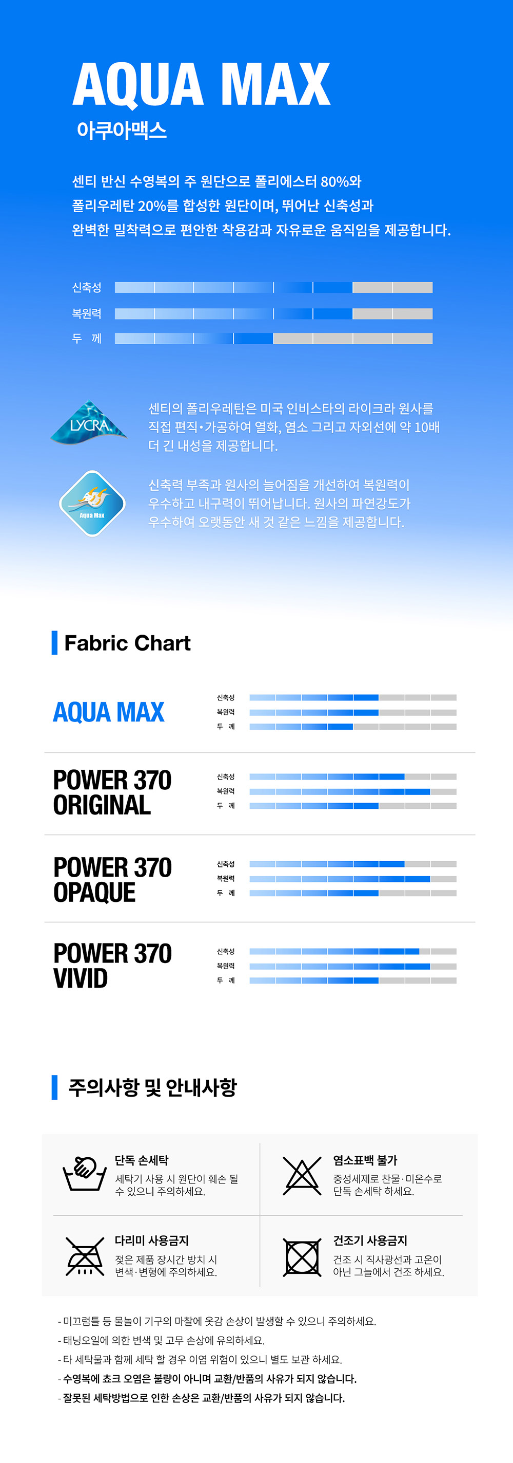 AQUA-MAX.jpg