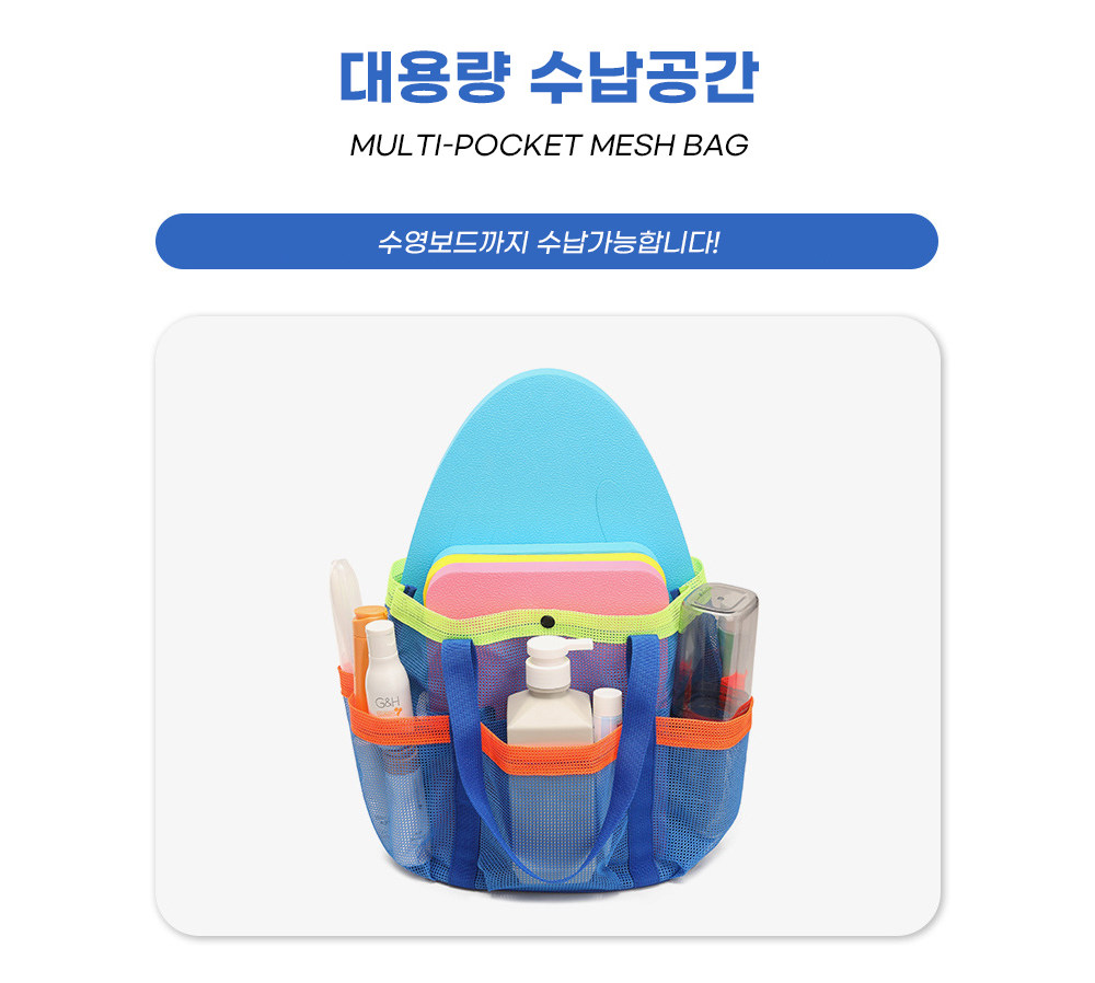 tapony_multi_pocket_meshbag_06.png