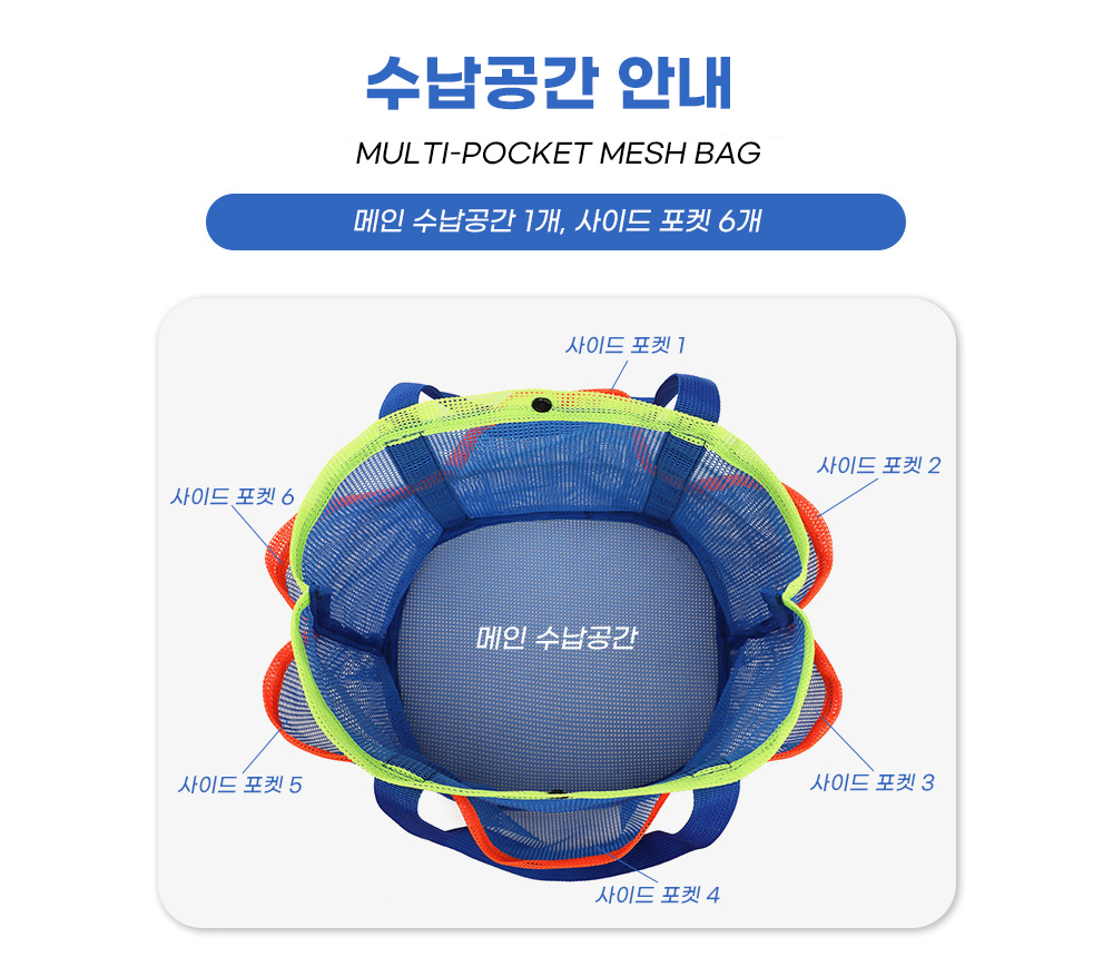 tapony_multi_pocket_meshbag_05.png