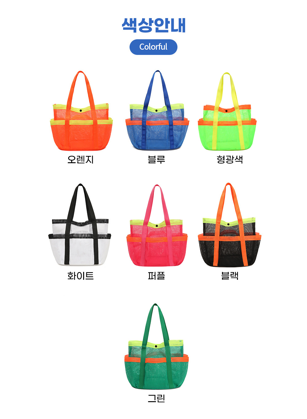 tapony_multi_pocket_meshbag_07.png
