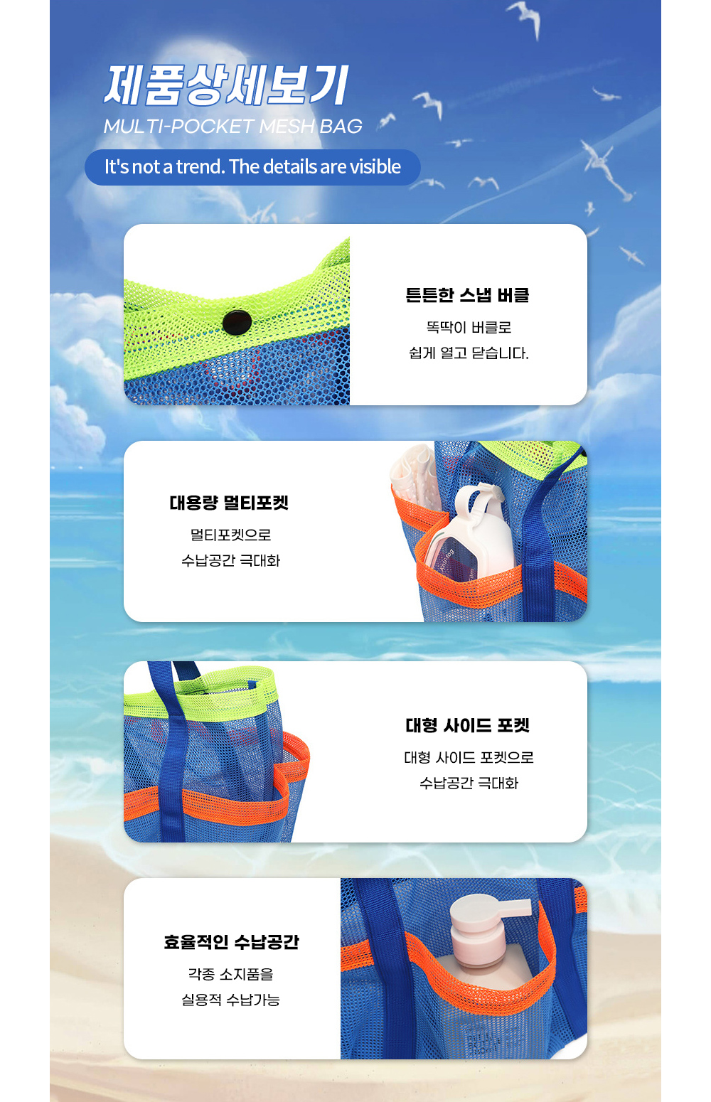 tapony_multi_pocket_meshbag_04.png