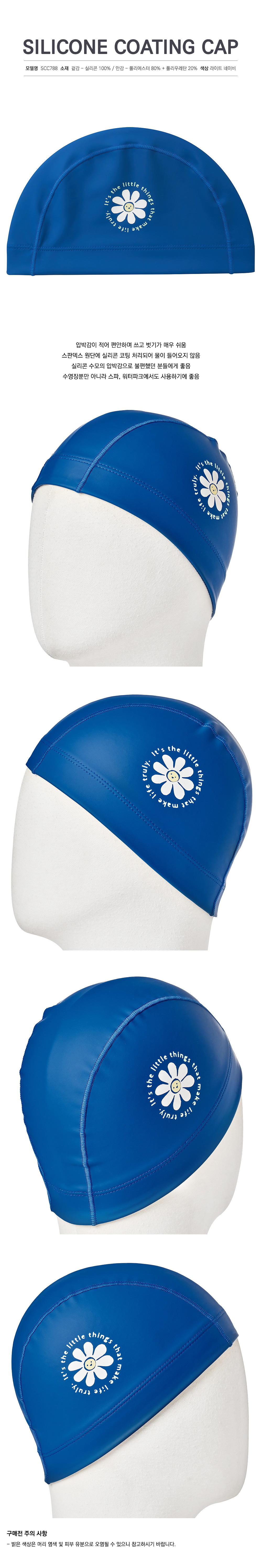 SCC788.jpg