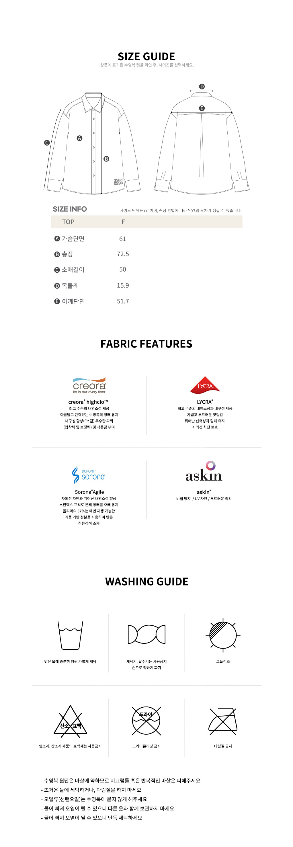 size_guide00800082.jpg