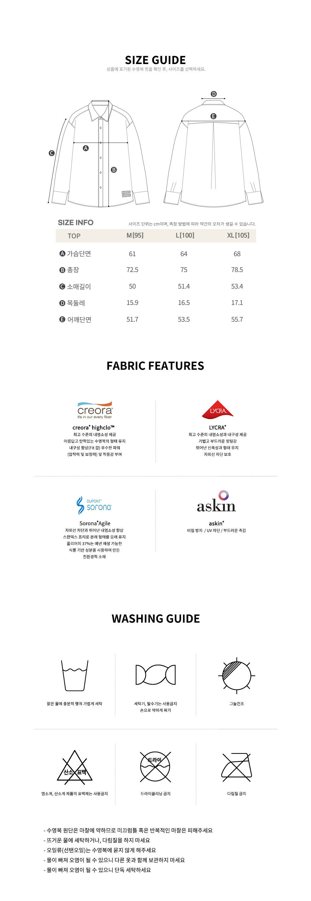 size_guide00090012.jpg