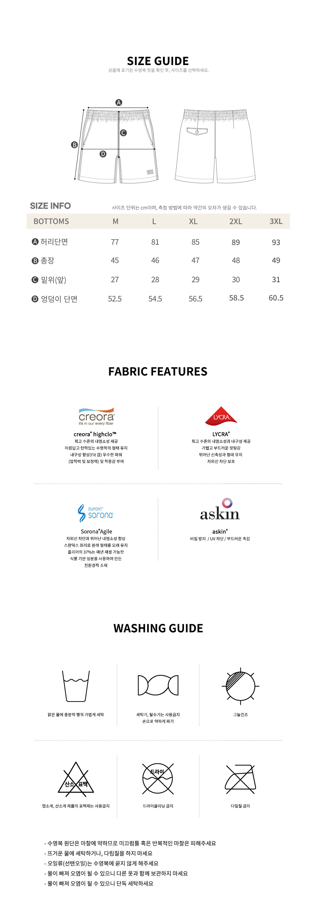 size_guide00130014.jpg
