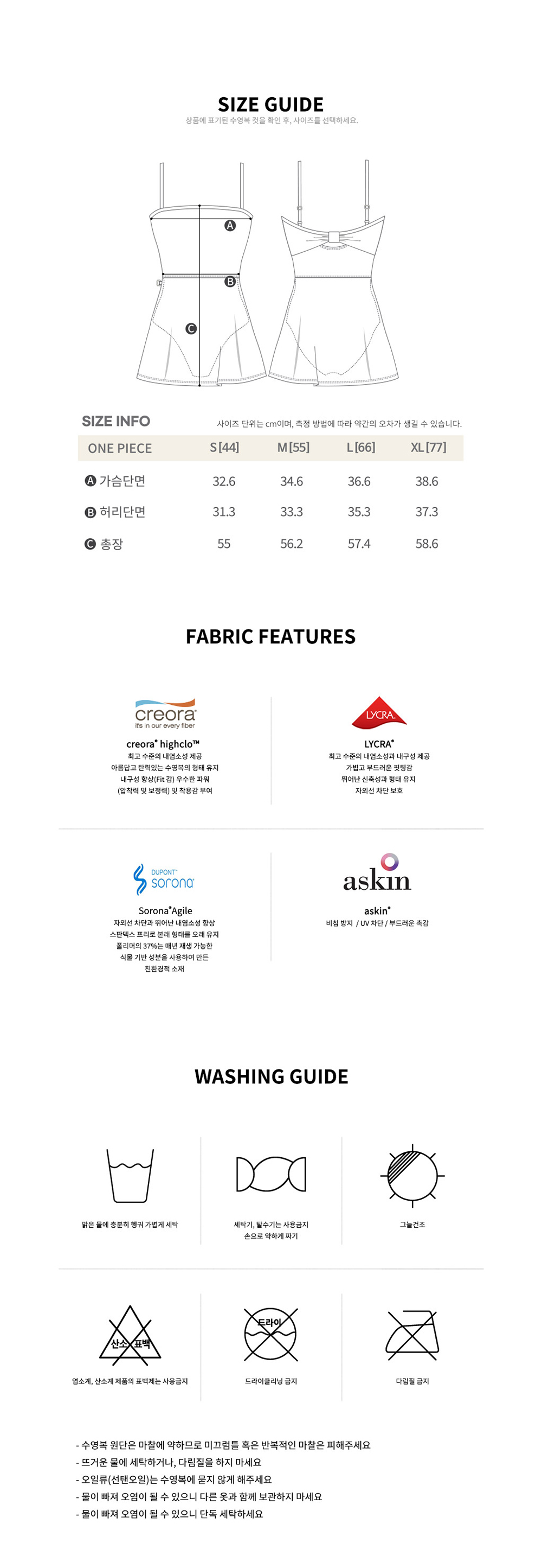 size_guide00640065.jpg