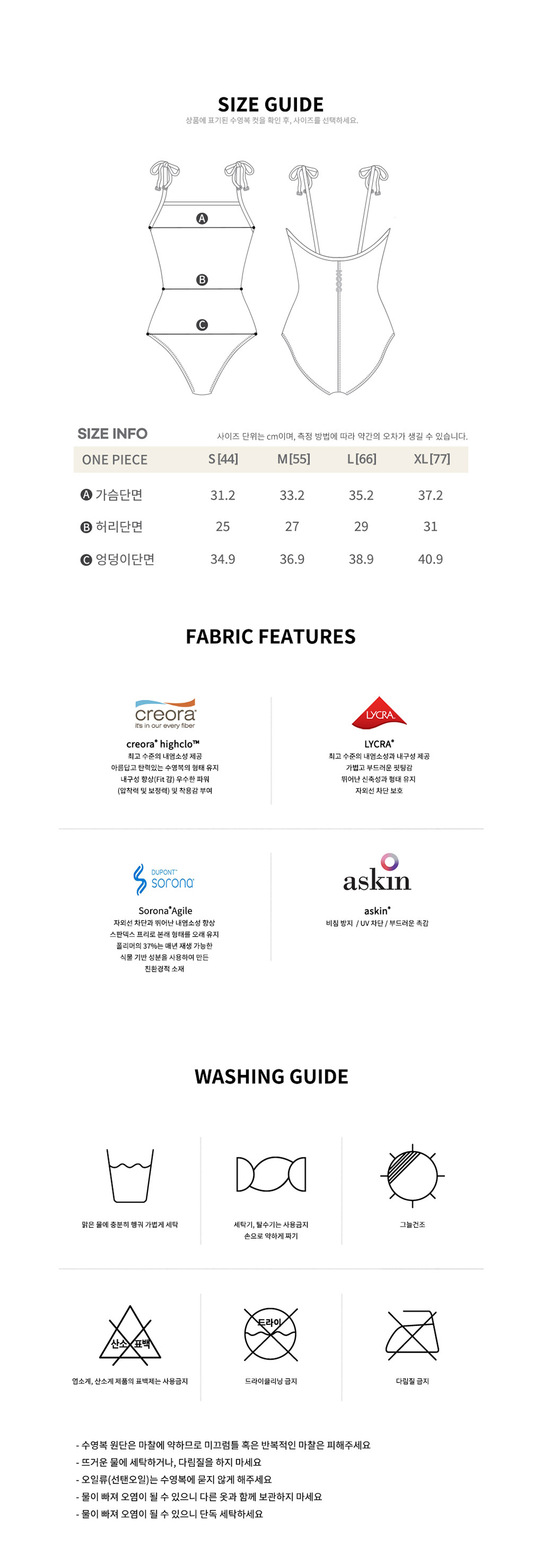 size_guide00580059.jpg
