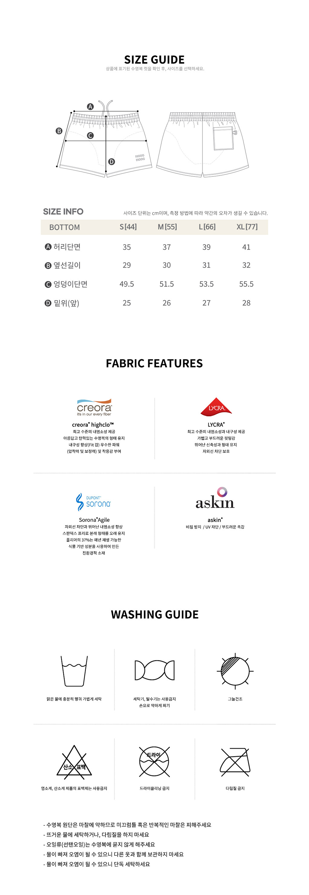 size_guide00560057.jpg