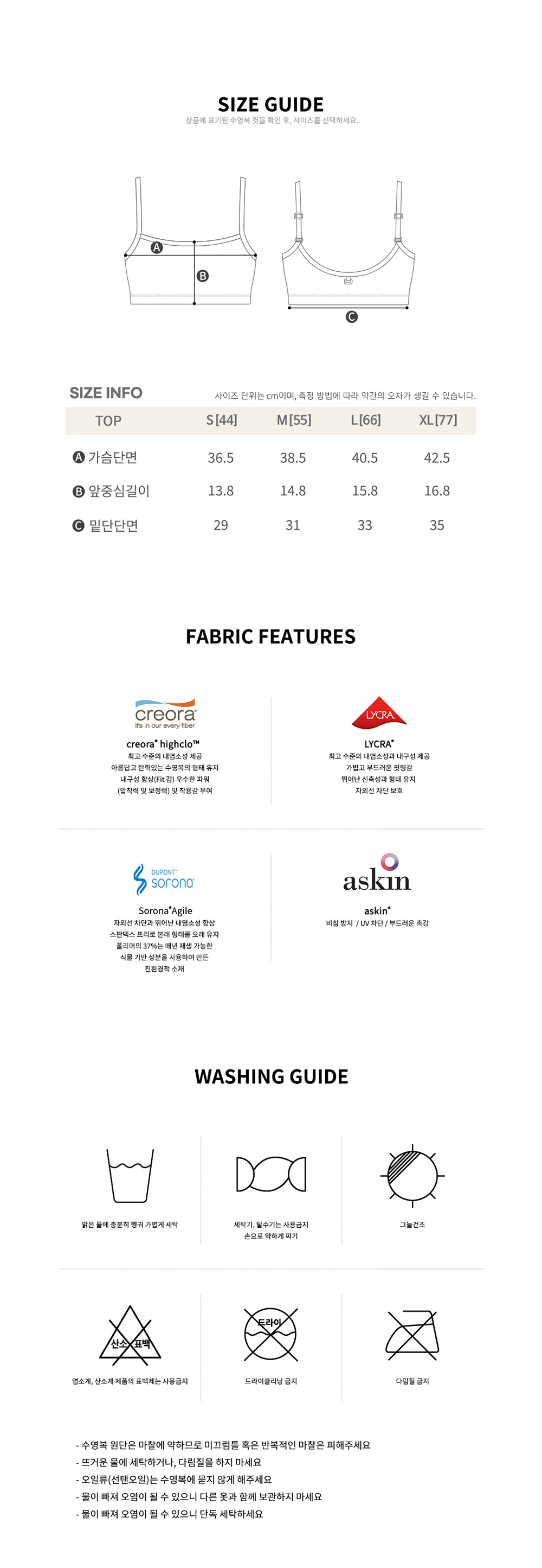 size_guide00480049.jpg