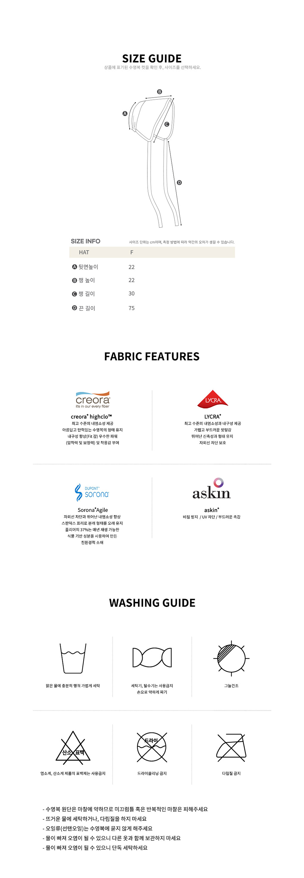 size_guide00870091.jpg