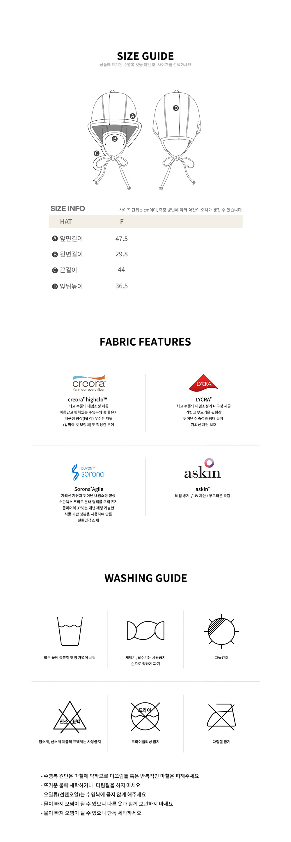 size_guide00850086.jpg