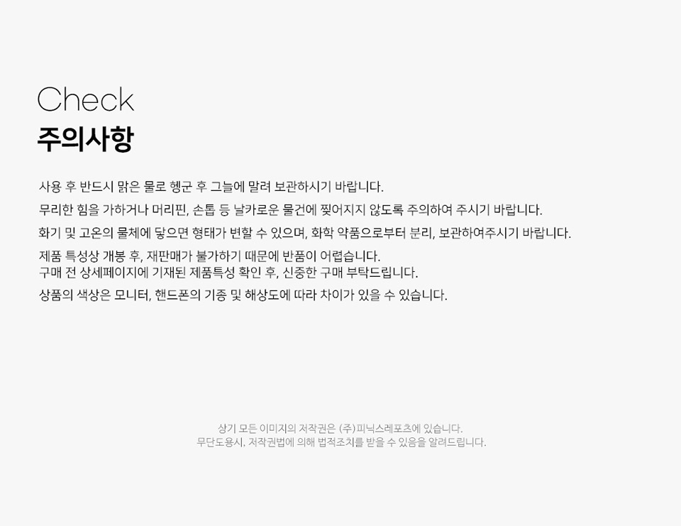귀마개,브라,커버.jpg