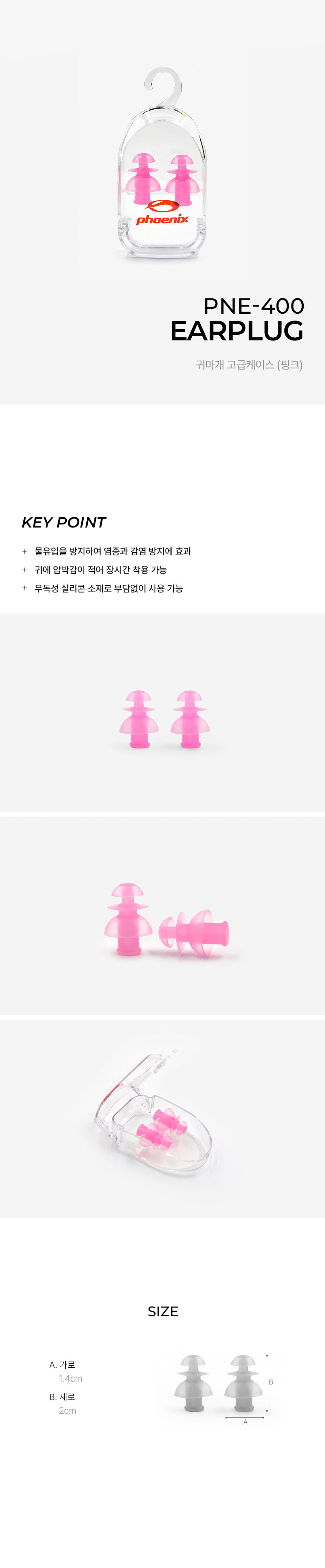 PNE-400-Pink.jpg