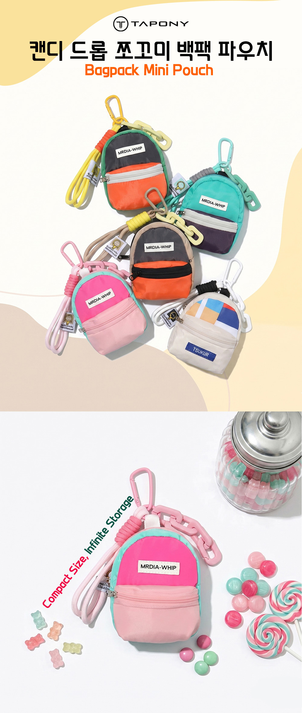 CANDY_DROP_BP_1.jpg