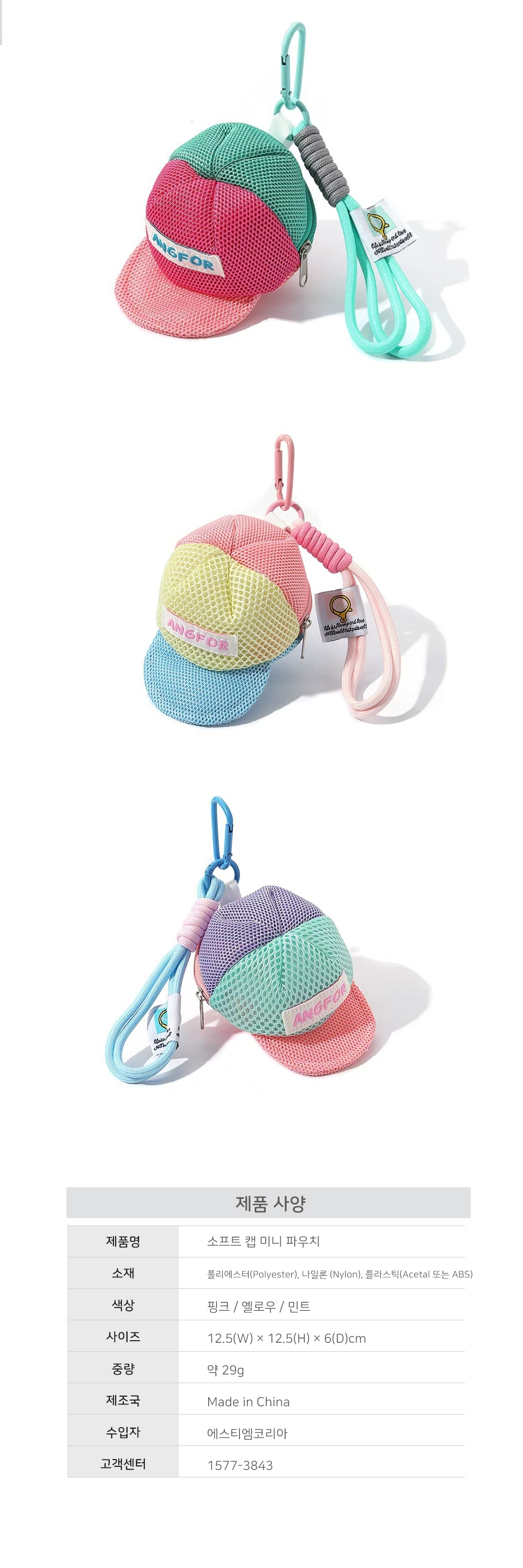 SOFT_MINI_CAP_4.jpg