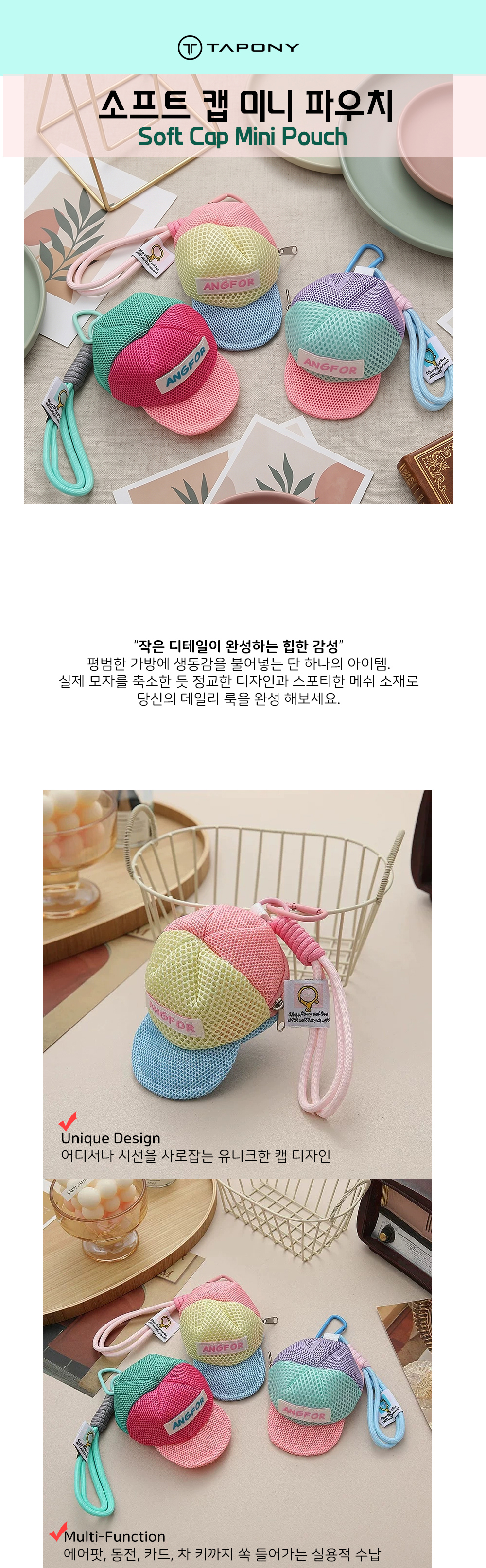 SOFT_MINI_CAP_1.jpg
