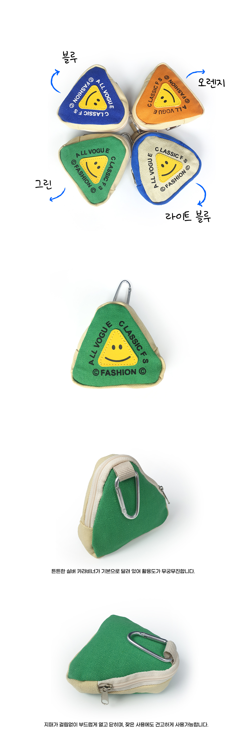 SMAILE_TRIANGLE_MINI_2.jpg