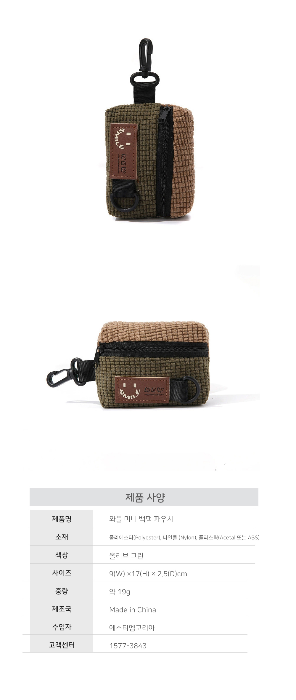 WAFFLE_MINI_BP_2.jpg