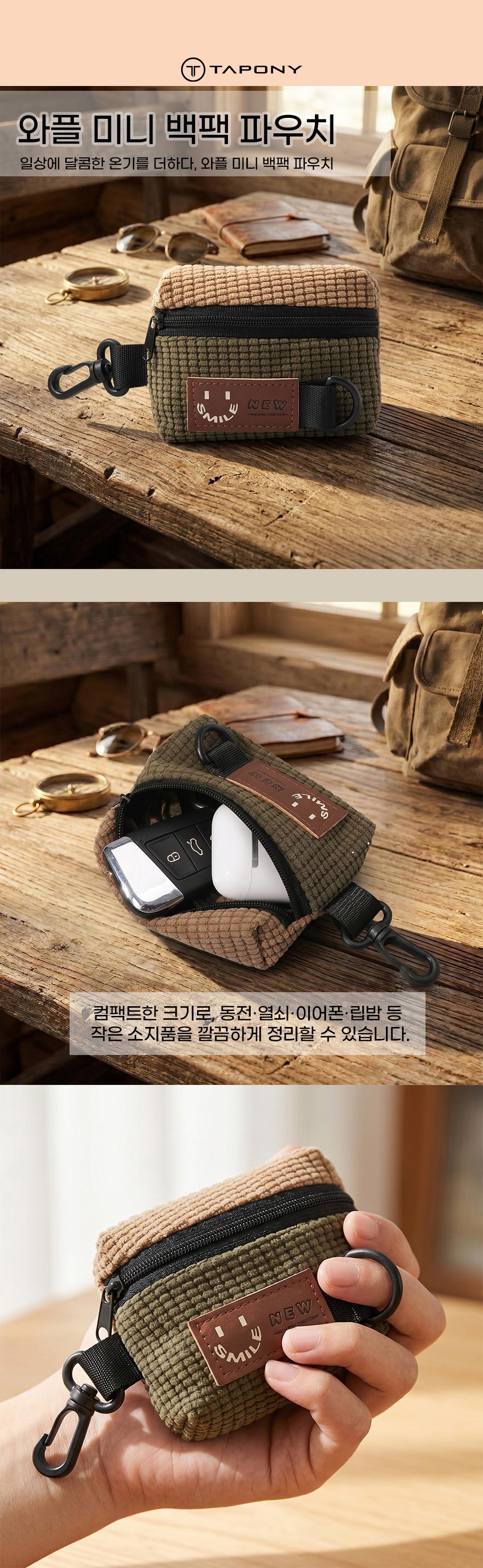 WAFFLE_MINI_BP_1.jpg
