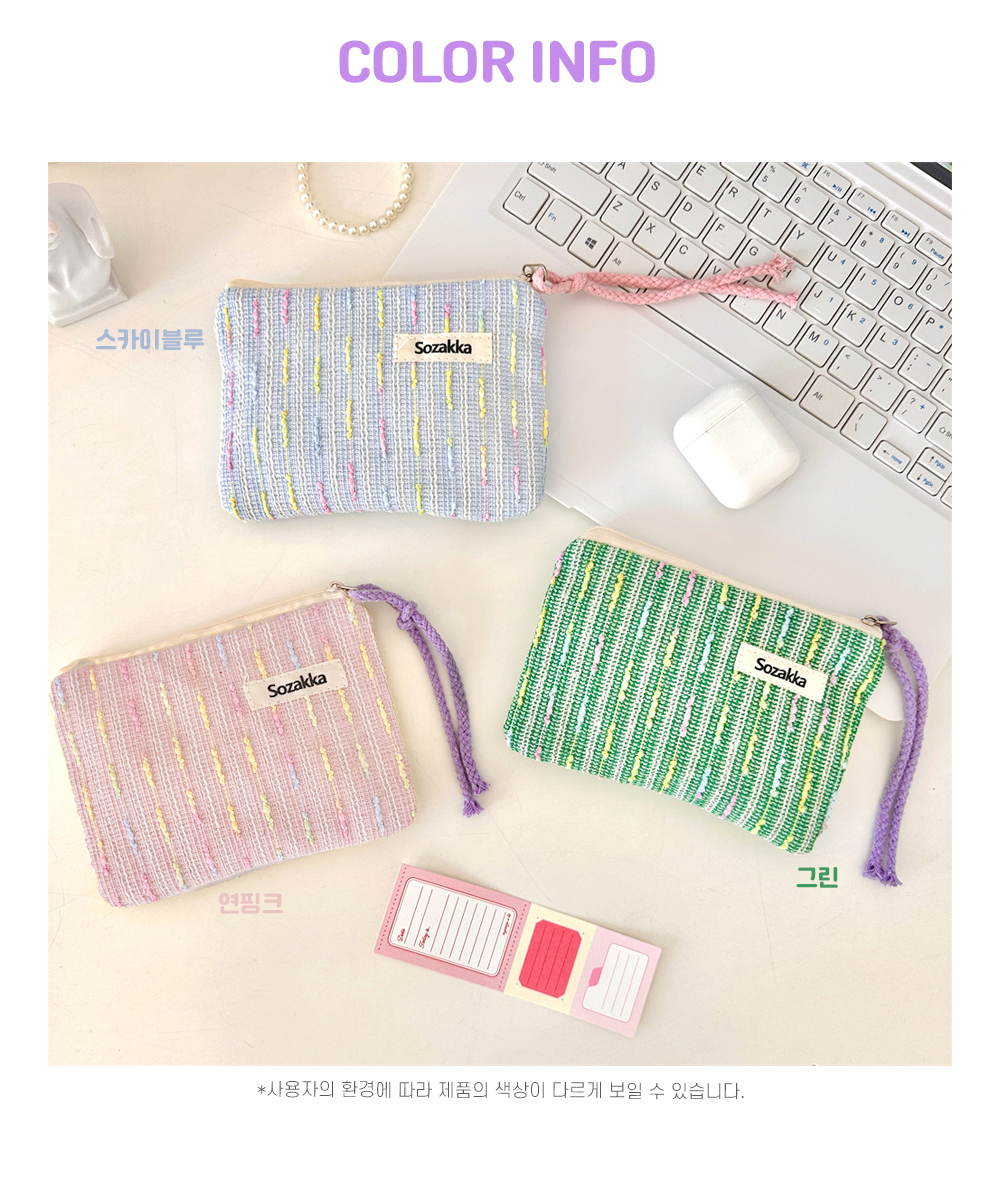 IN_QUILTINGPOUCH_3.jpg