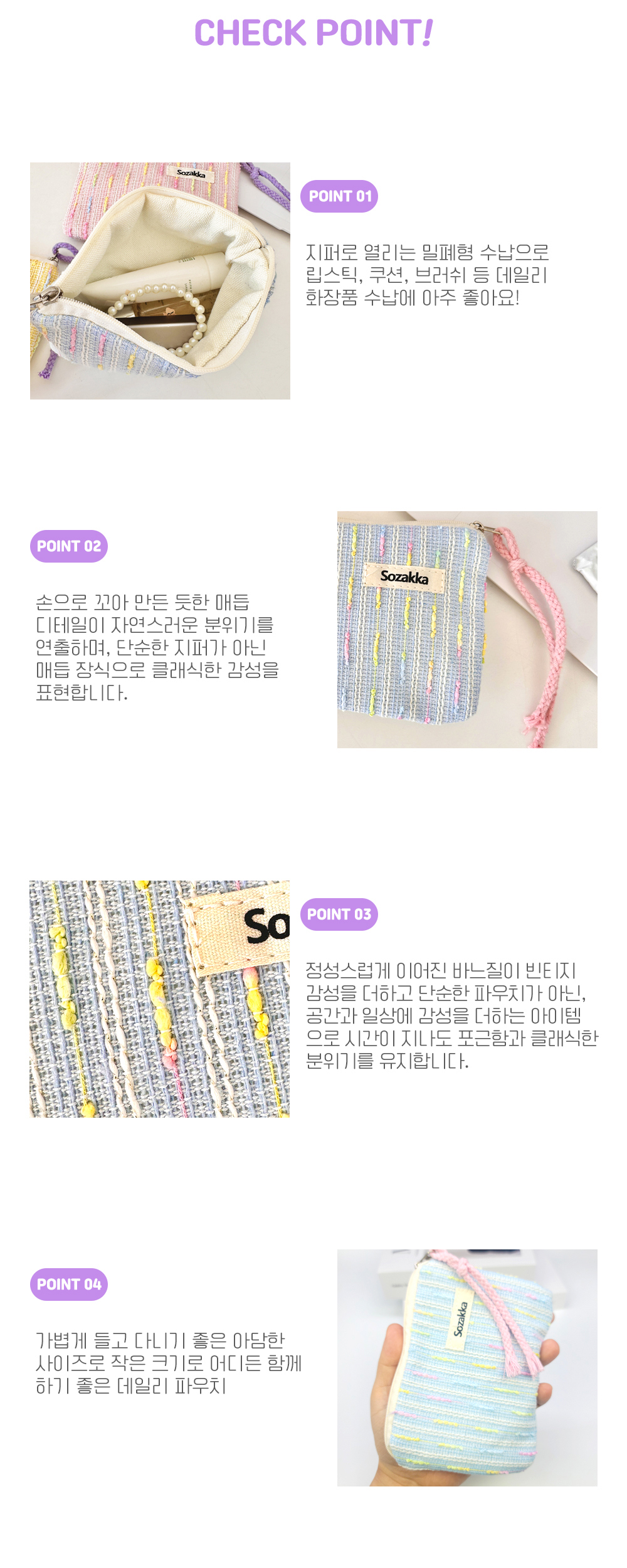 IN_QUILTINGPOUCH_2.jpg