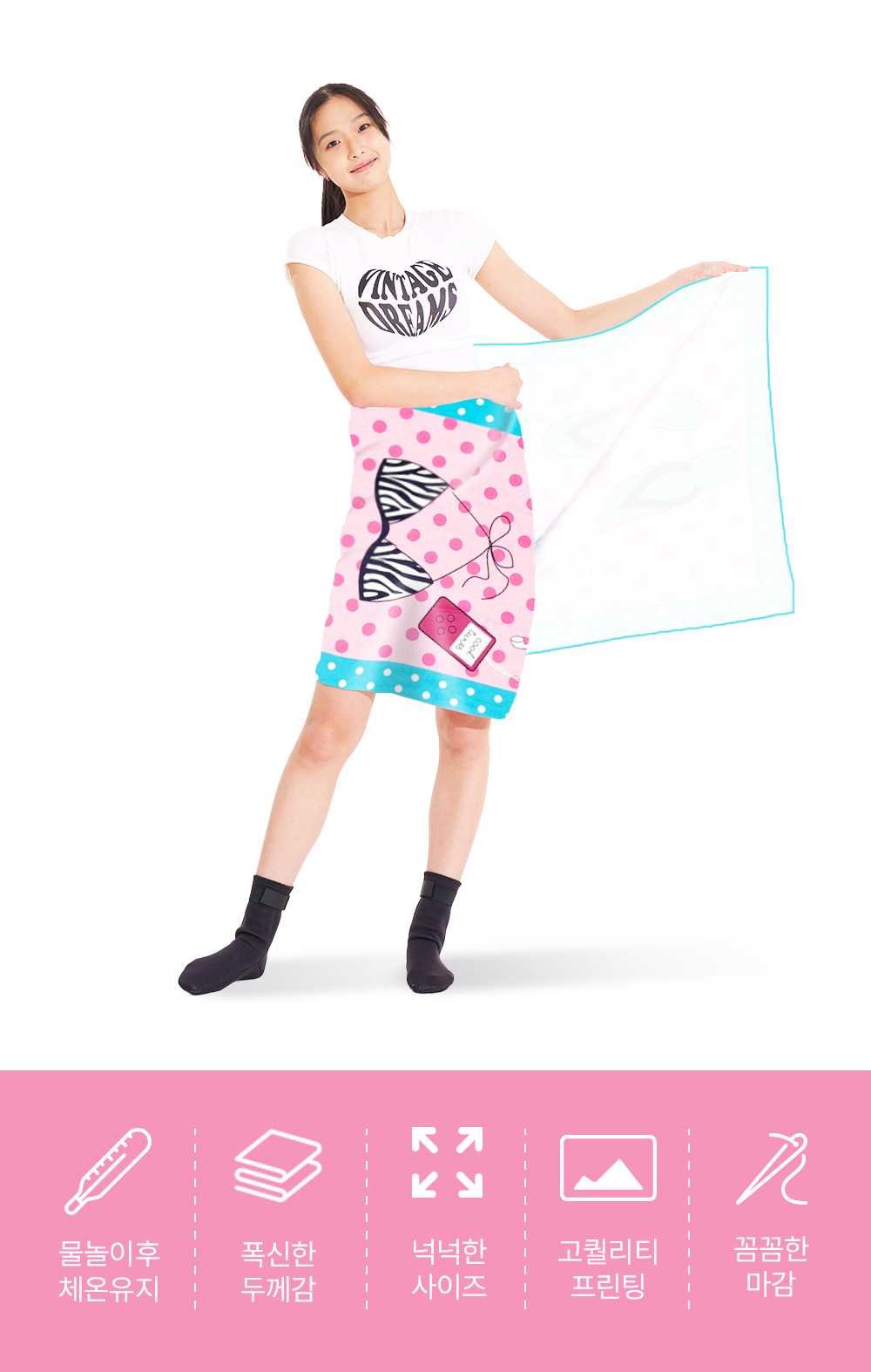 BIGTOWELVAC_3.png