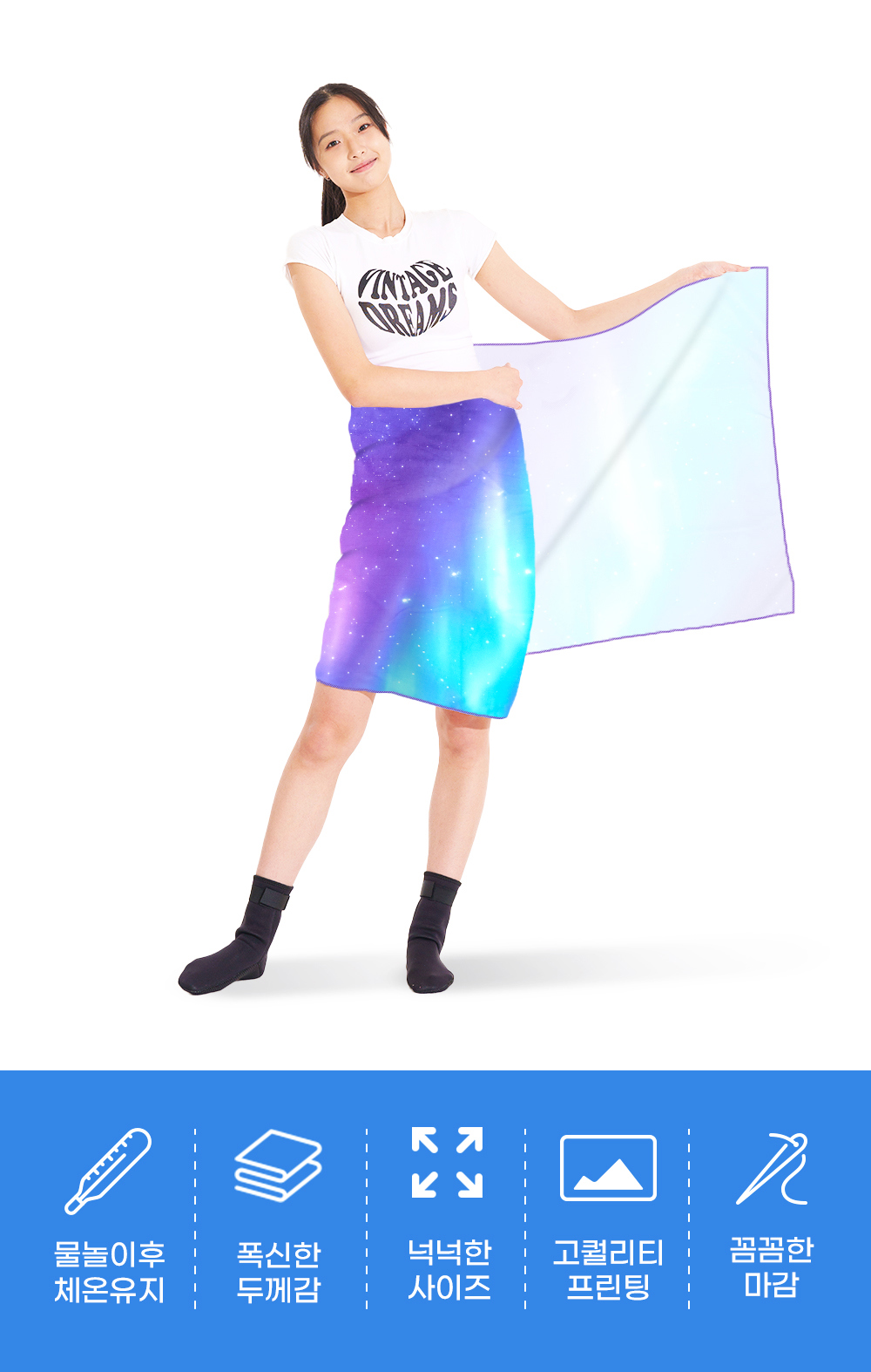 BIGTOWELSRD_3.jpg