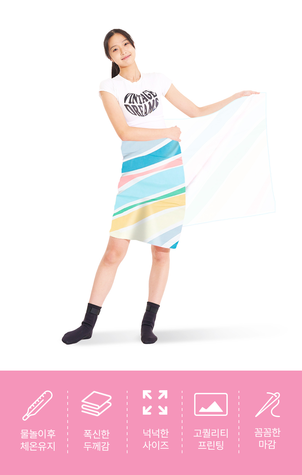 BIGTOWELOVL_3.png