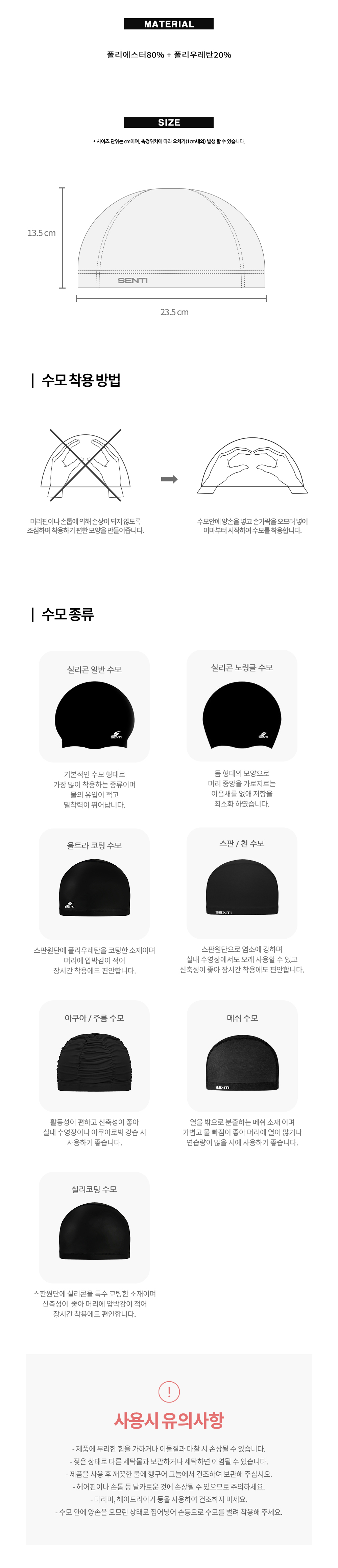 메쉬.jpg