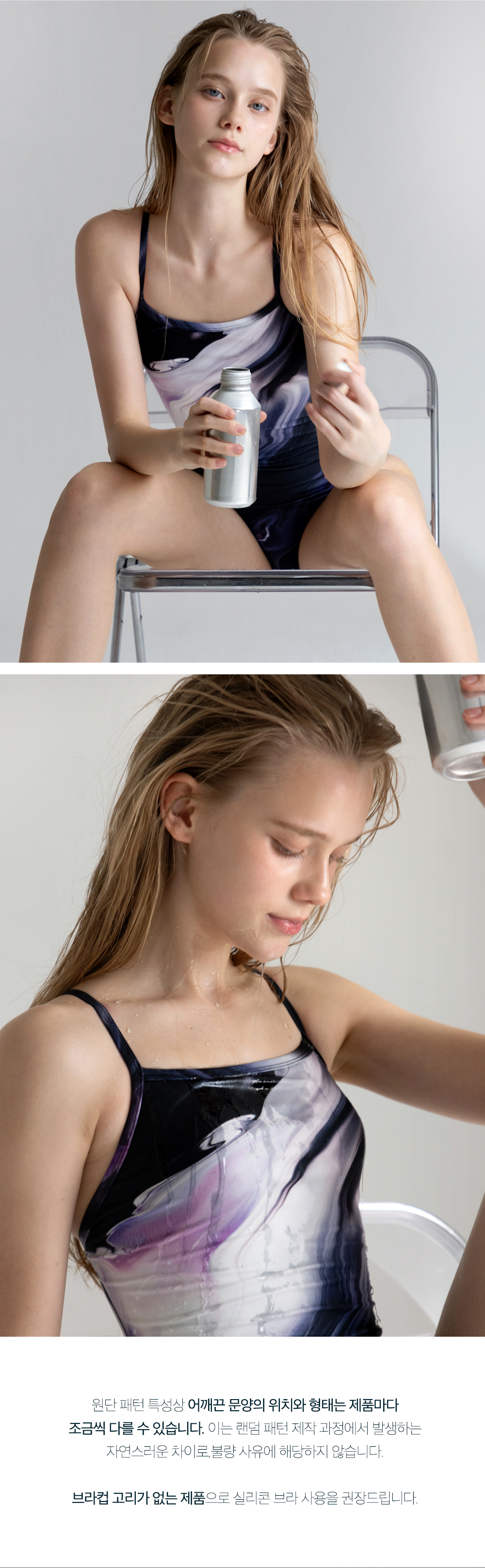 ASWMN45_4.jpg