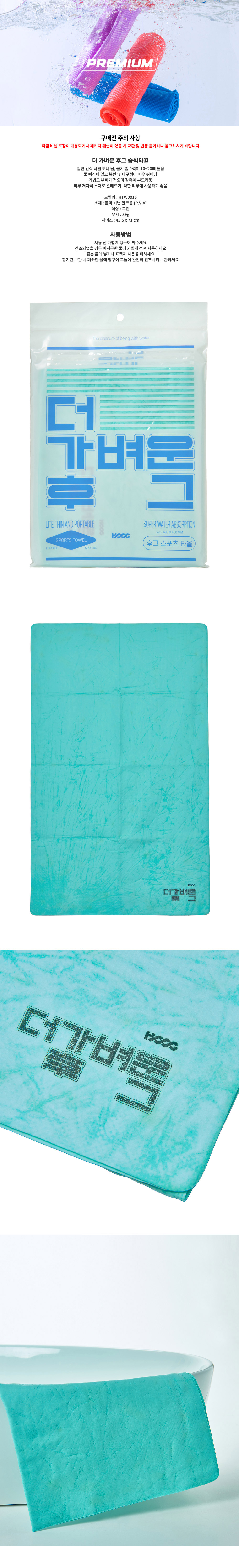 HTW0015.jpg