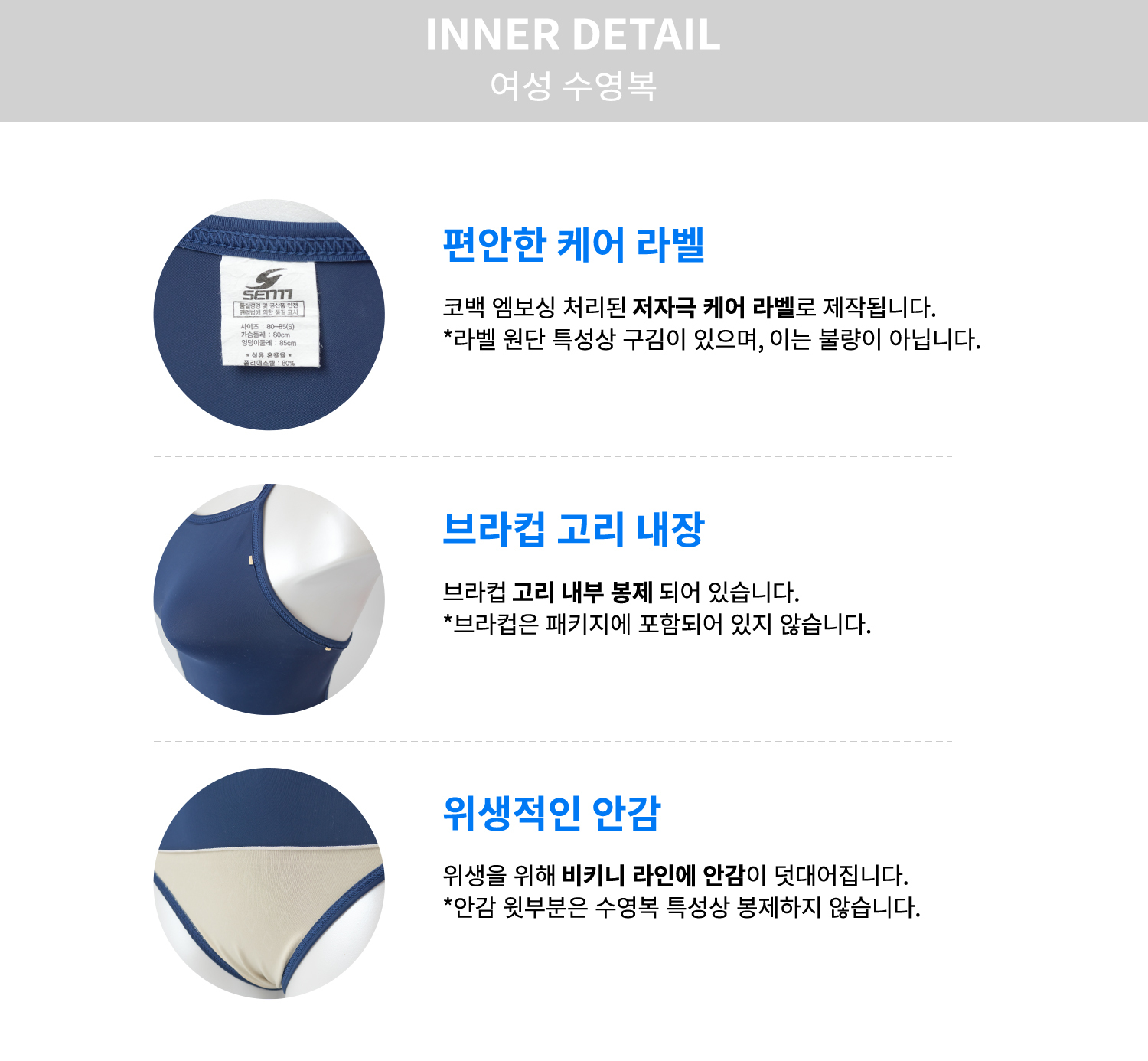 SWS-INNER-W.jpg