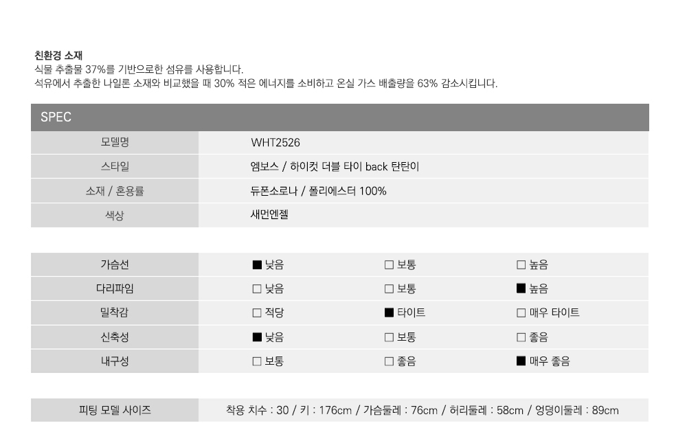 2526WHT.jpg