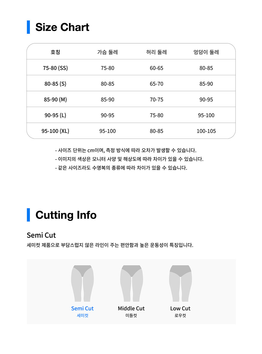 SIZE-CUTTING-W-SEMI.jpg