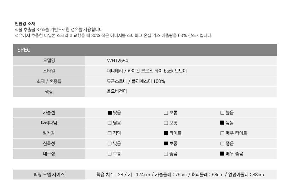 2554WHT.jpg